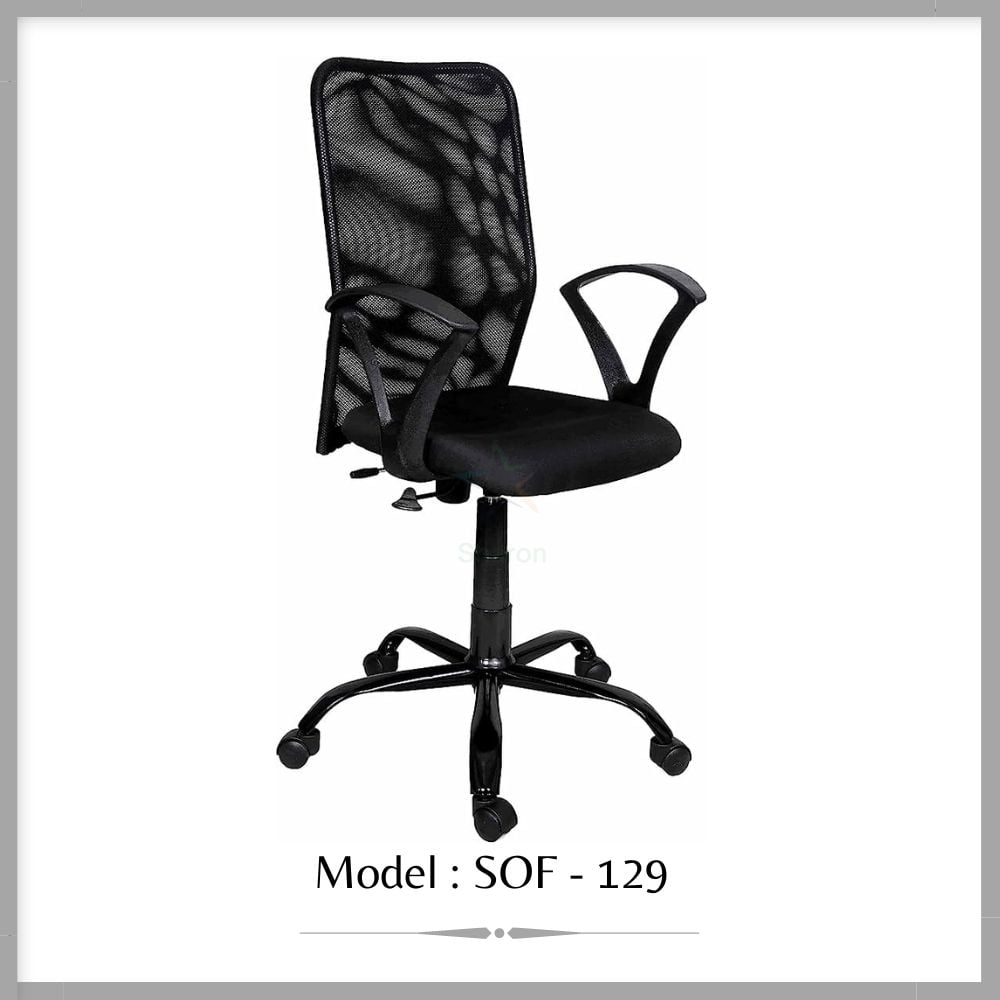 SOF 129 Sharon Furniture